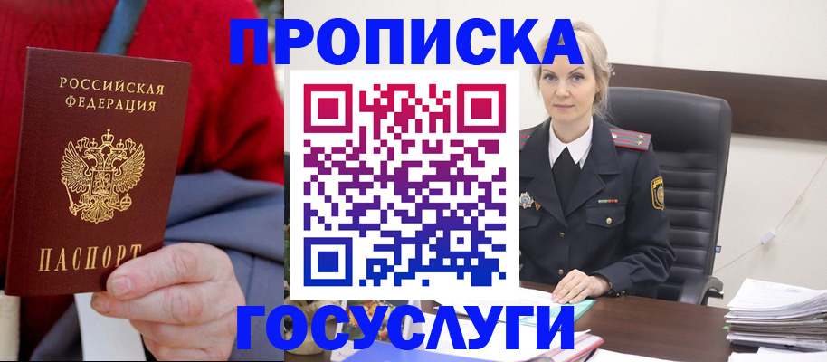 форма 3 в Ижевске