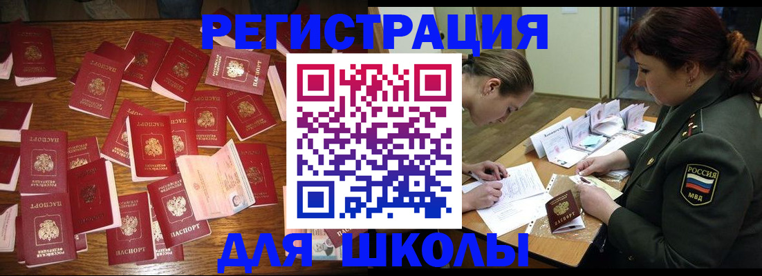 регистрация в Ижевске